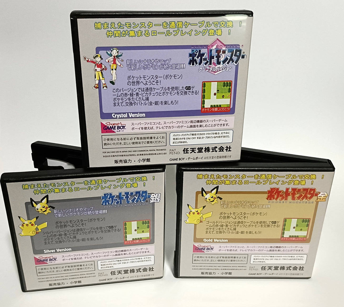 Replacement Game Storage Case for Gameboy & Gameboy Colour Games