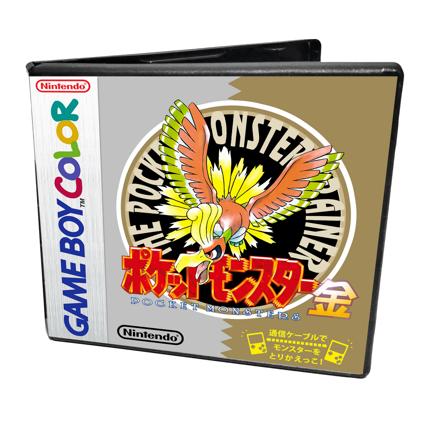 Replacement Game Storage Case for Gameboy & Gameboy Colour Games